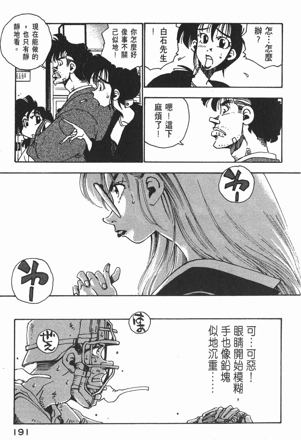 第189页