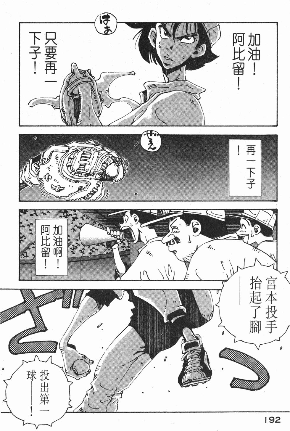 第190页