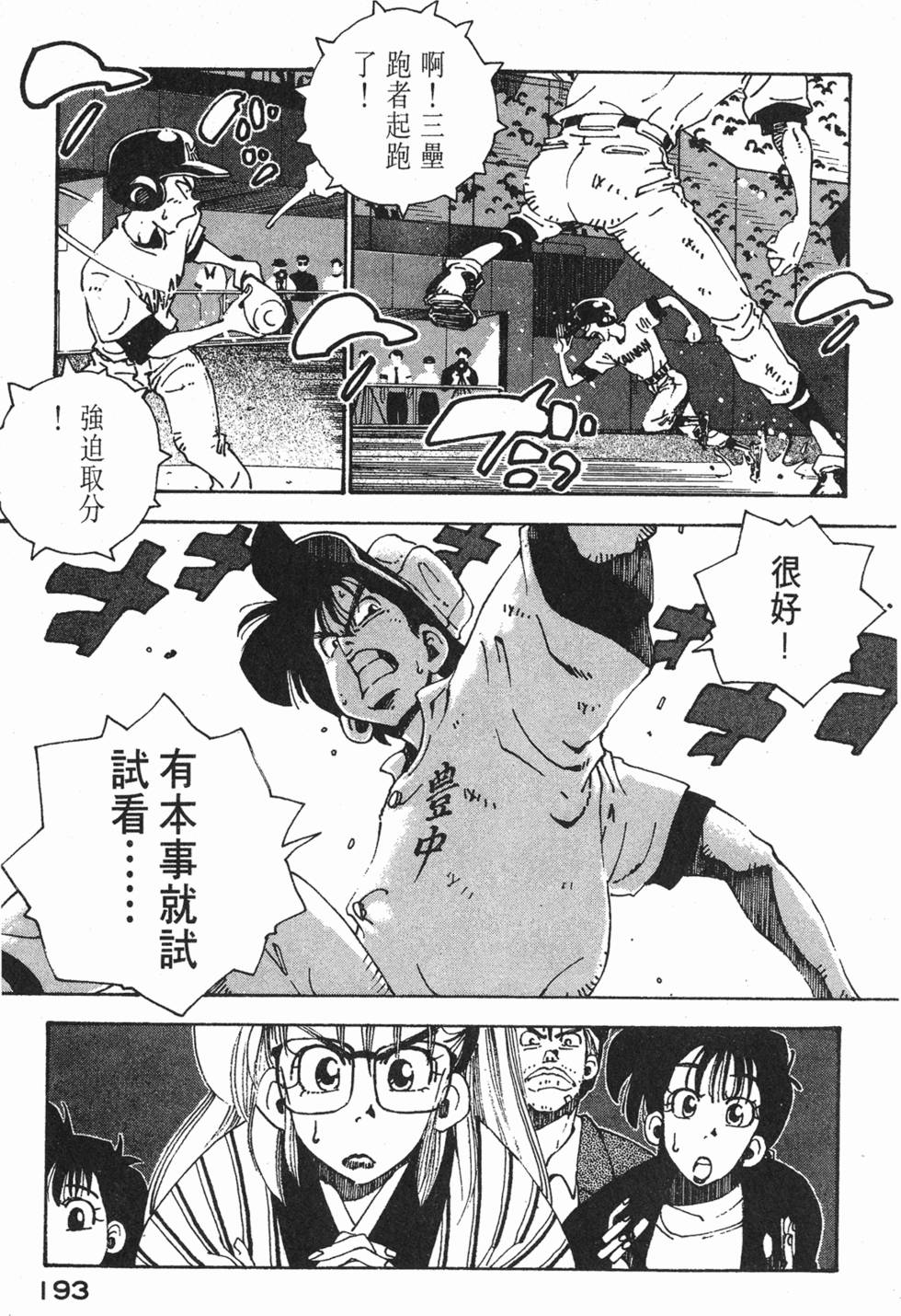 第191页