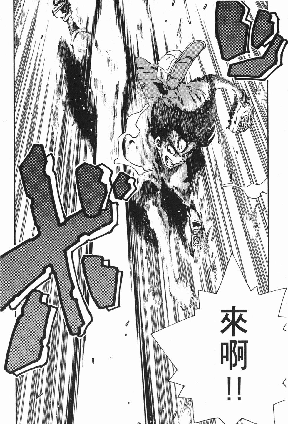 第192页
