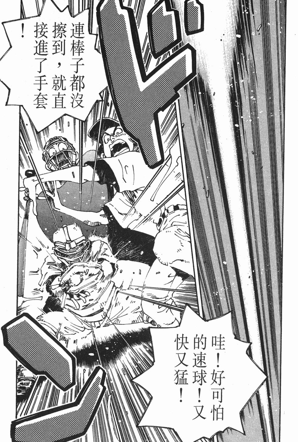 第193页