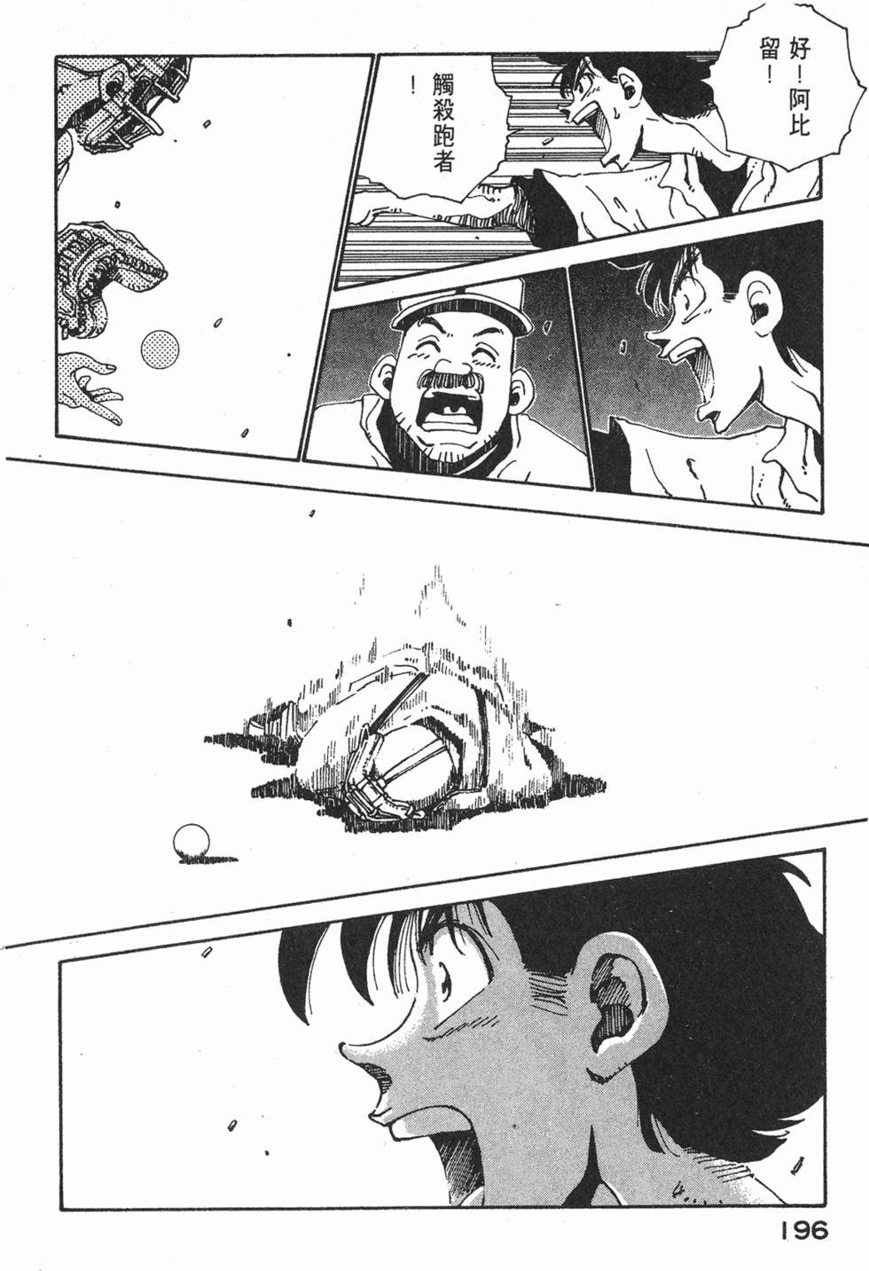 第194页