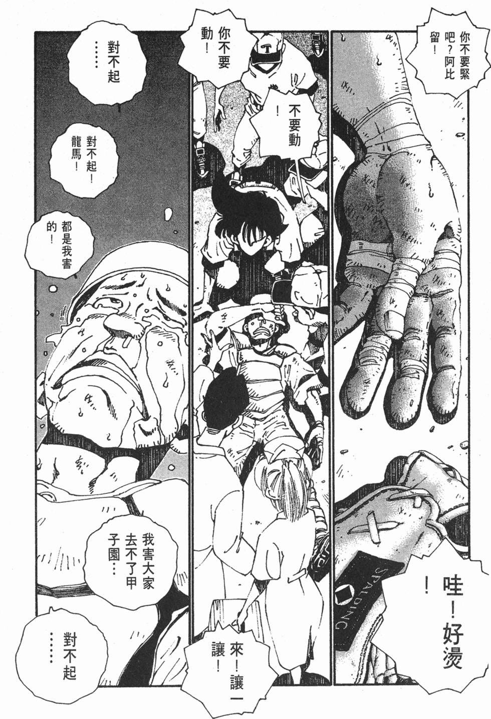 第196页