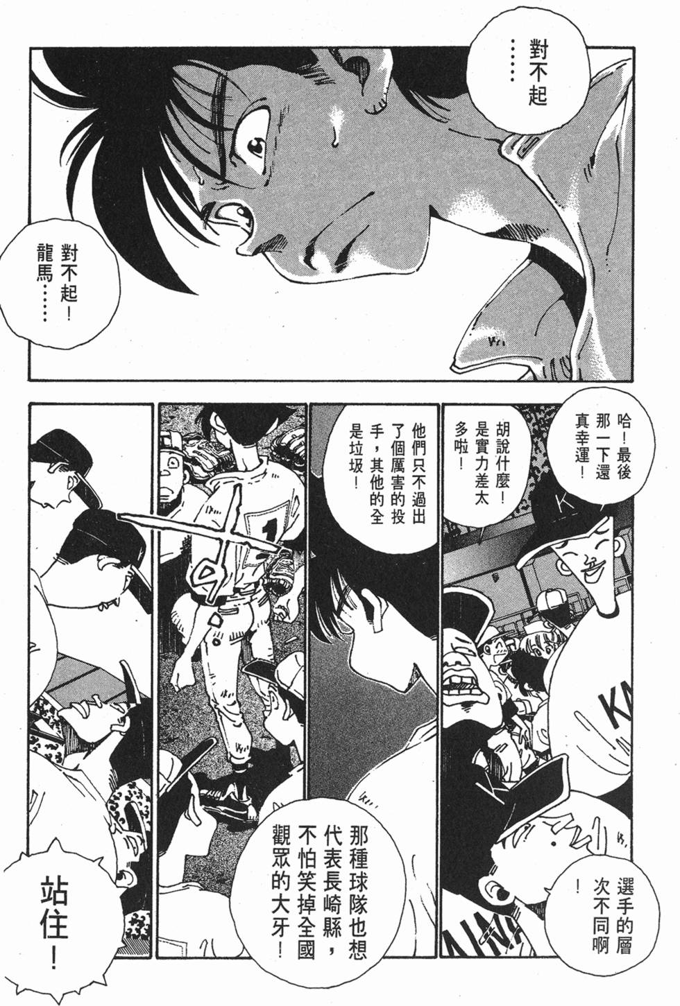第197页