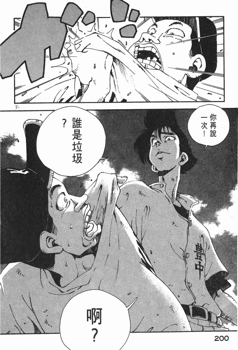 第198页
