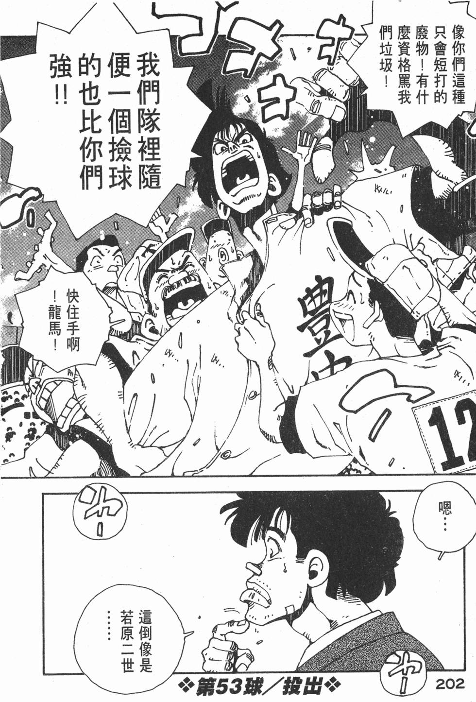 第200页