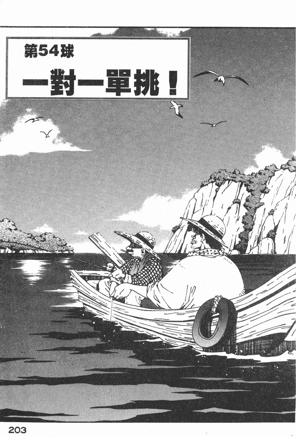 第201页