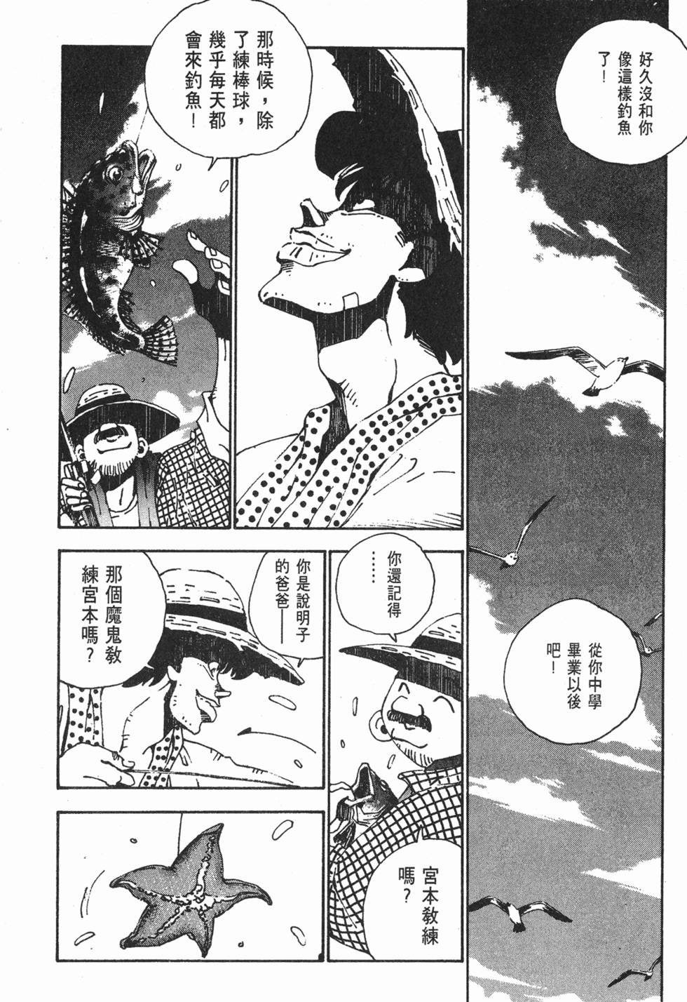 第202页