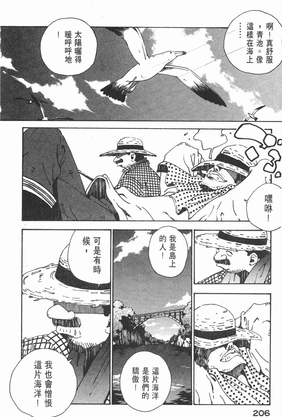 第204页
