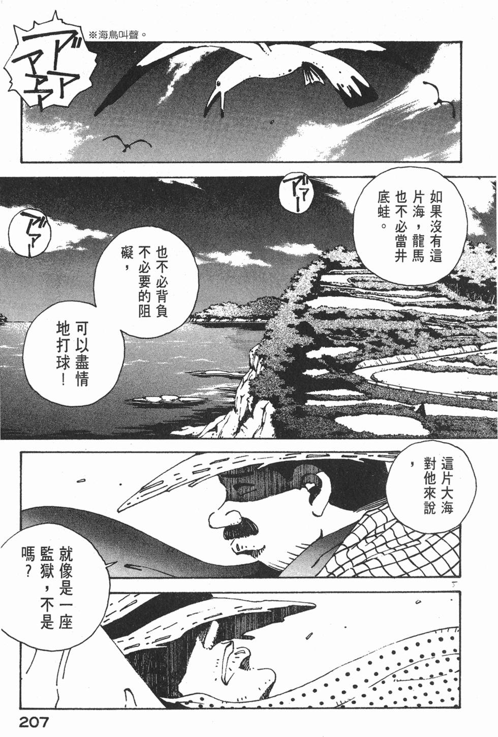第205页