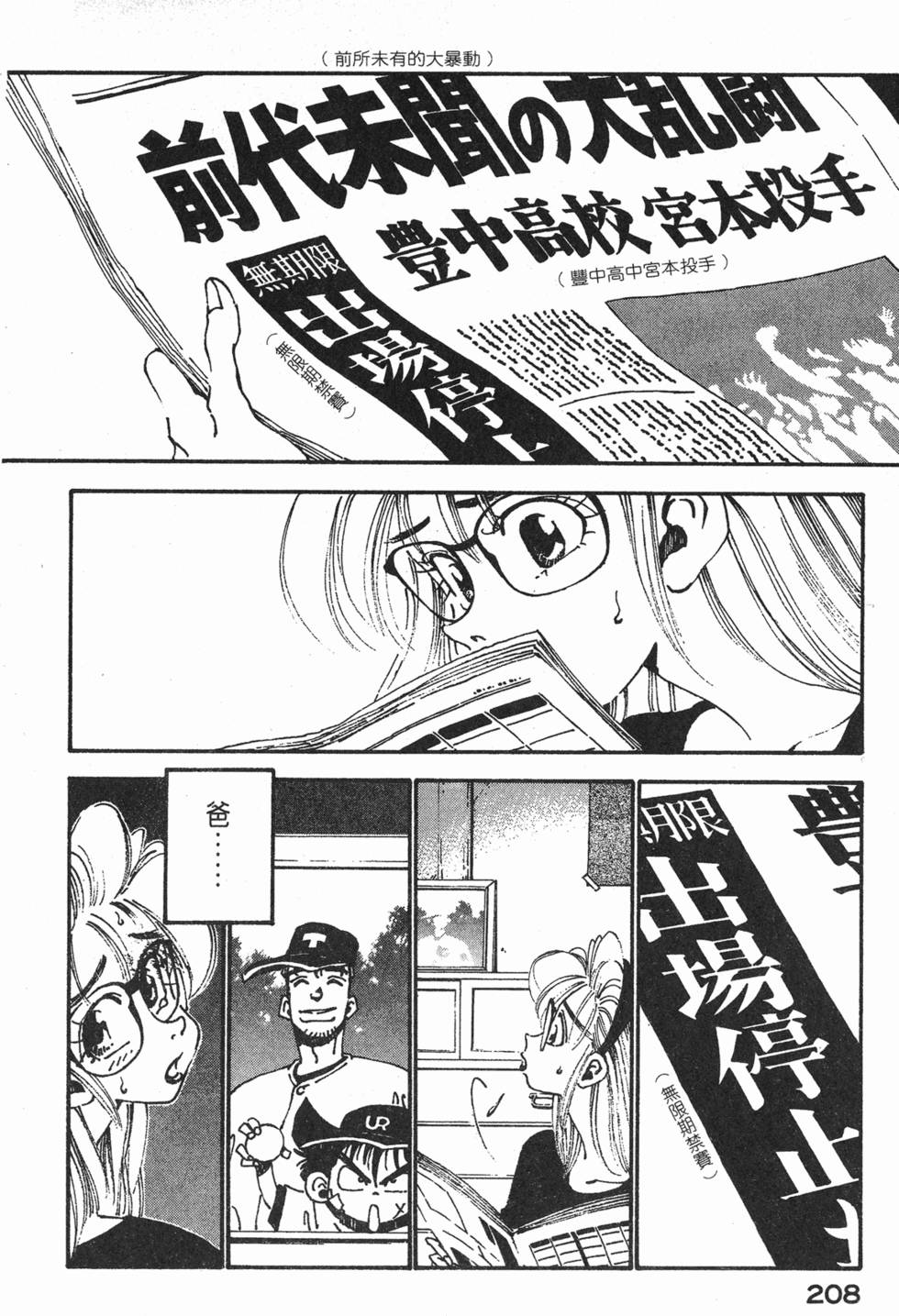第206页
