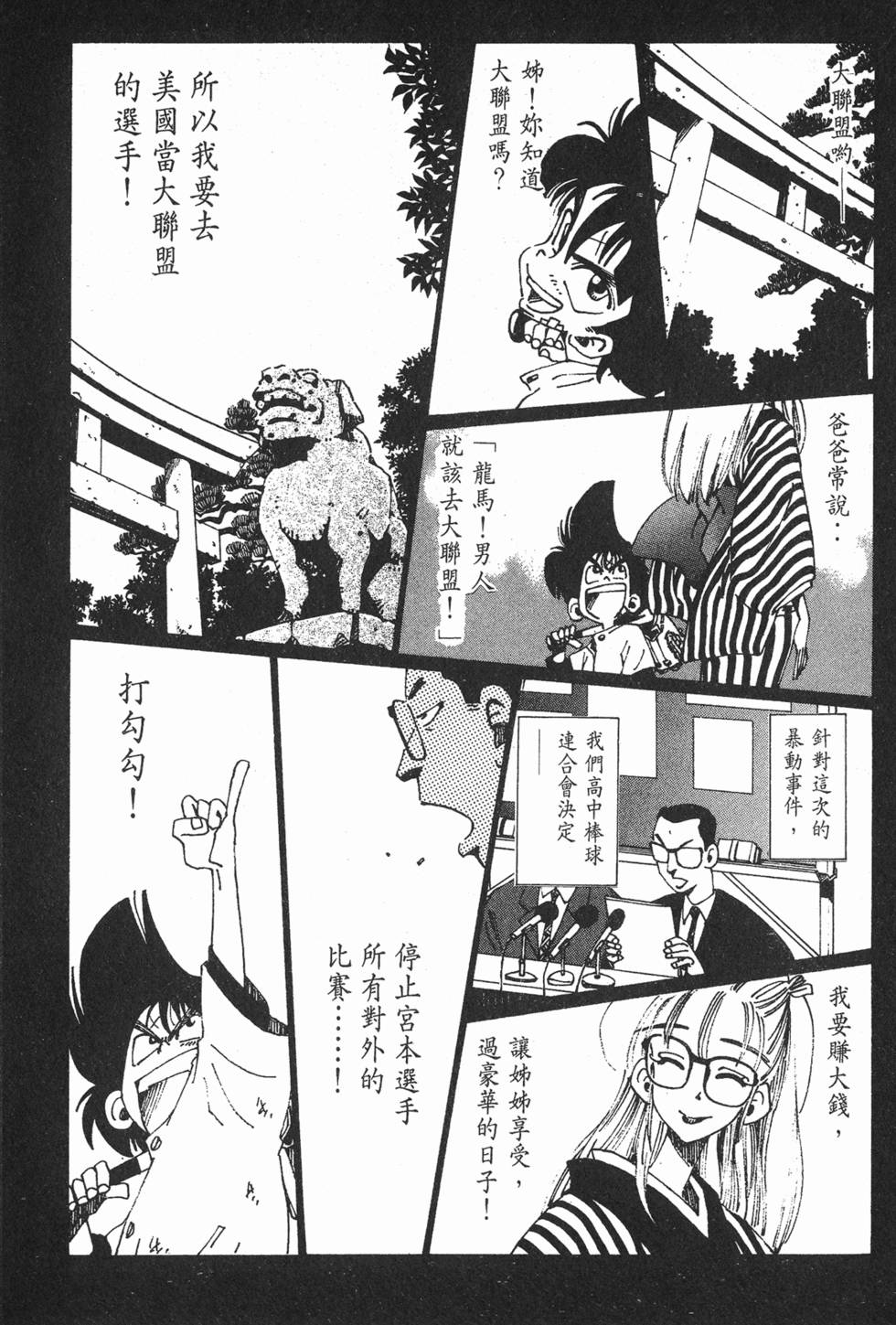 第208页