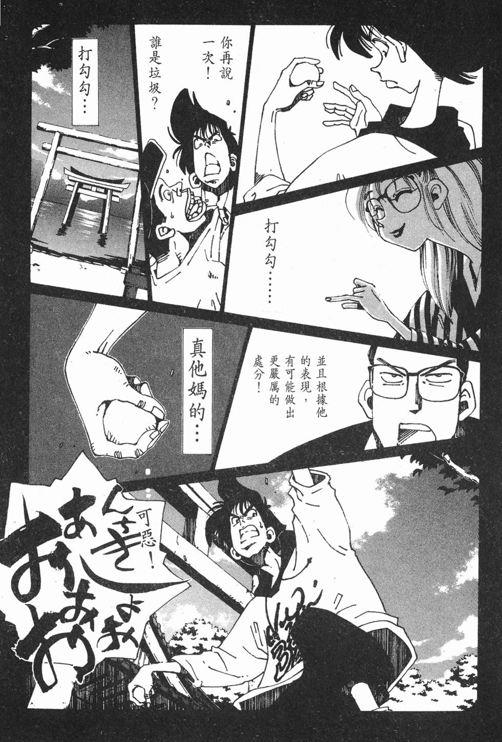 第209页