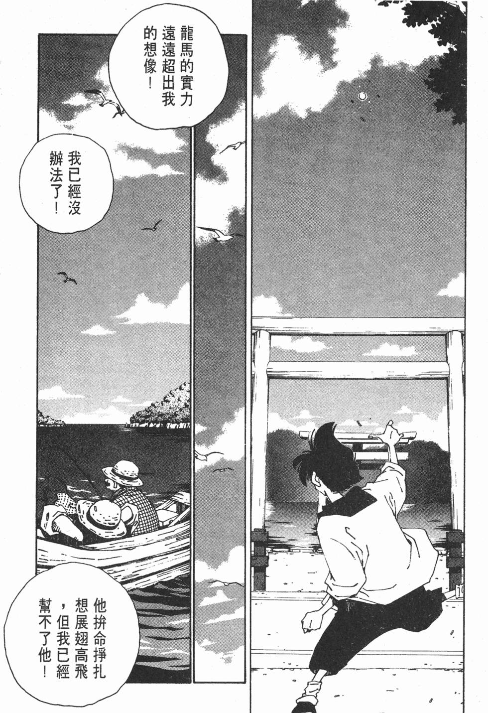 第210页