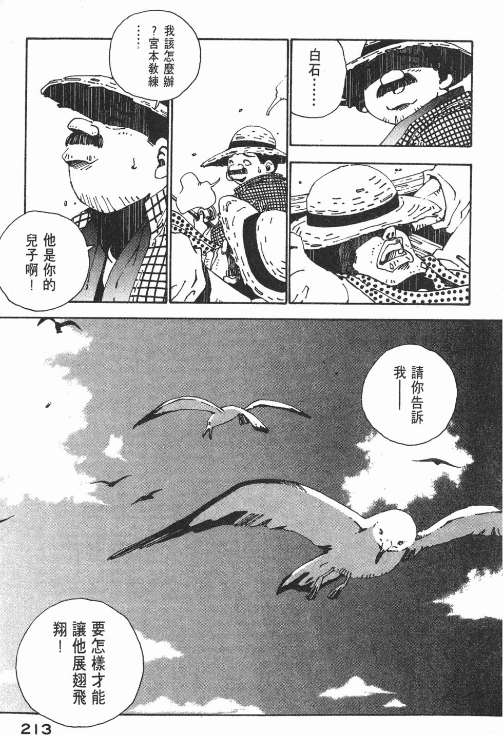 第211页