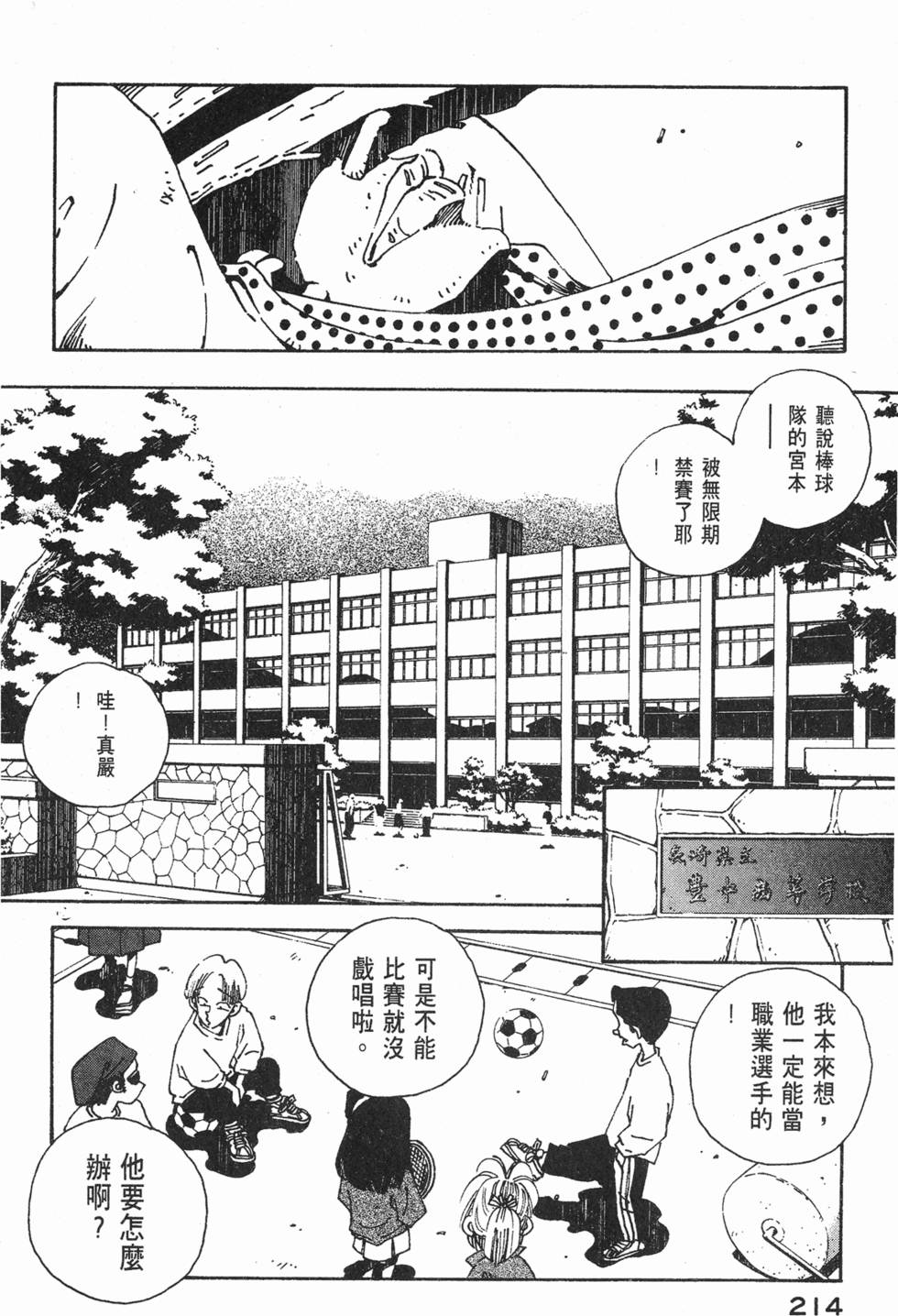 第212页