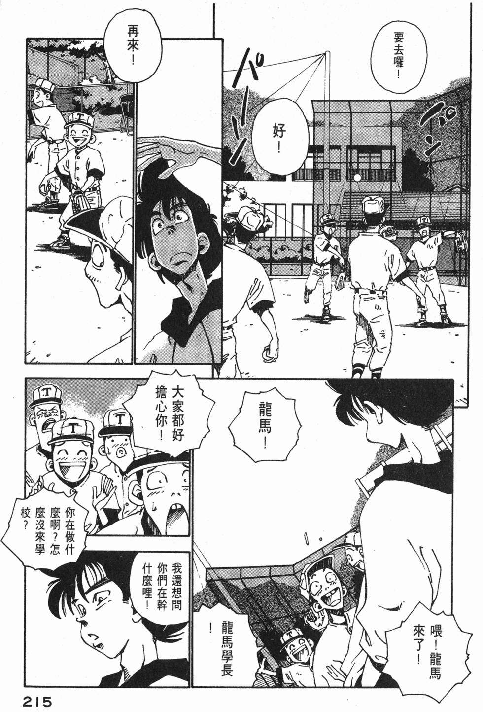 第213页