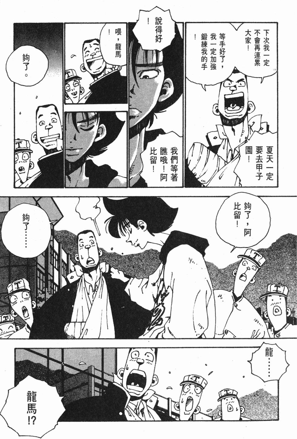 第215页