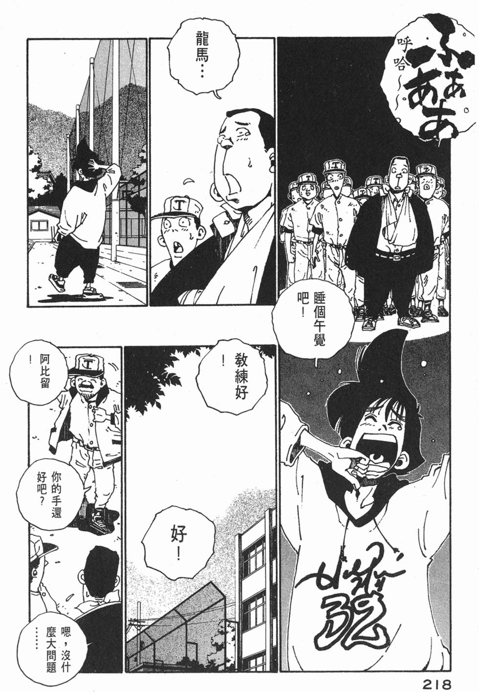 第216页