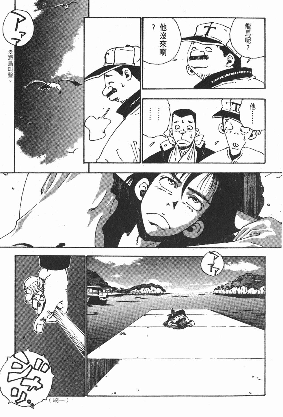 第217页