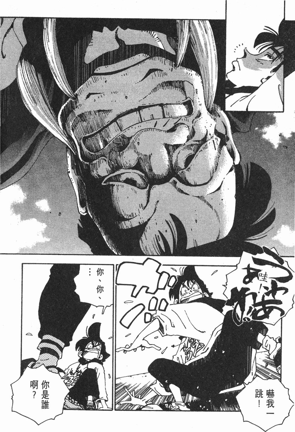 第218页