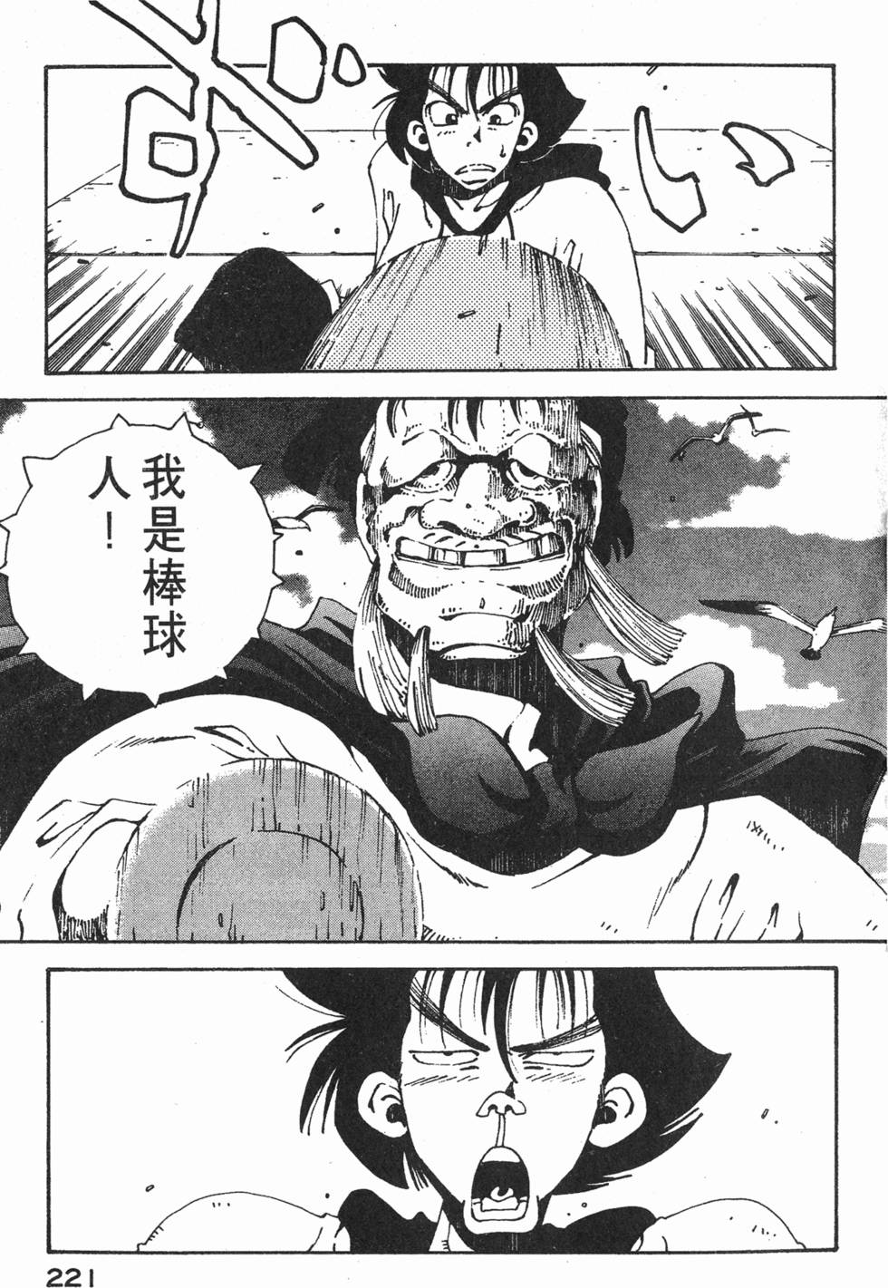 第219页