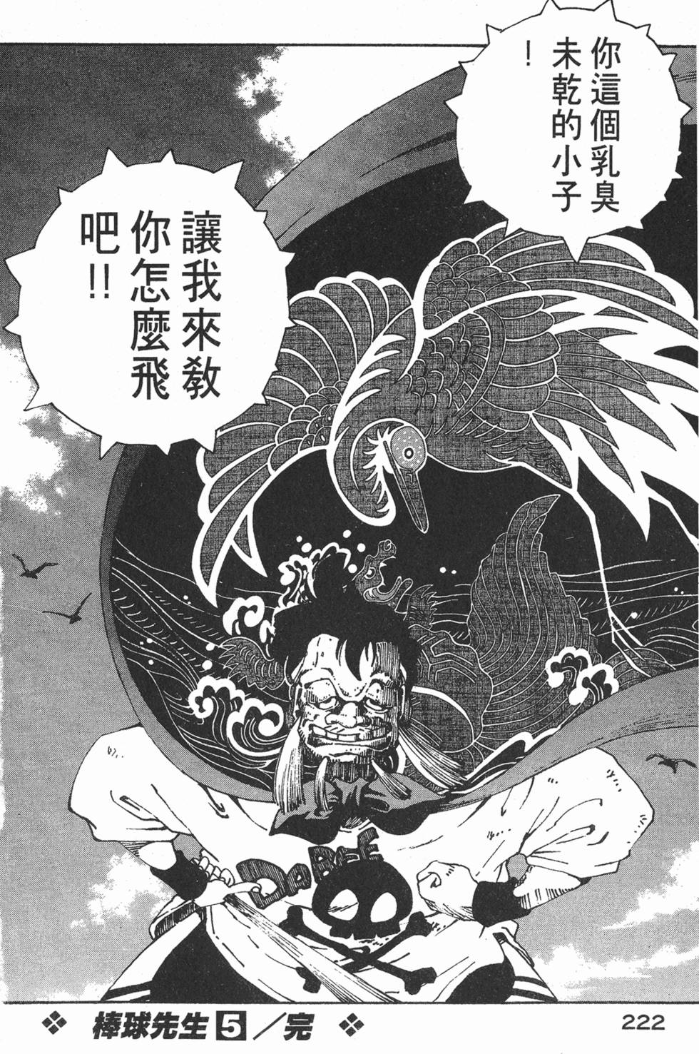 第220页
