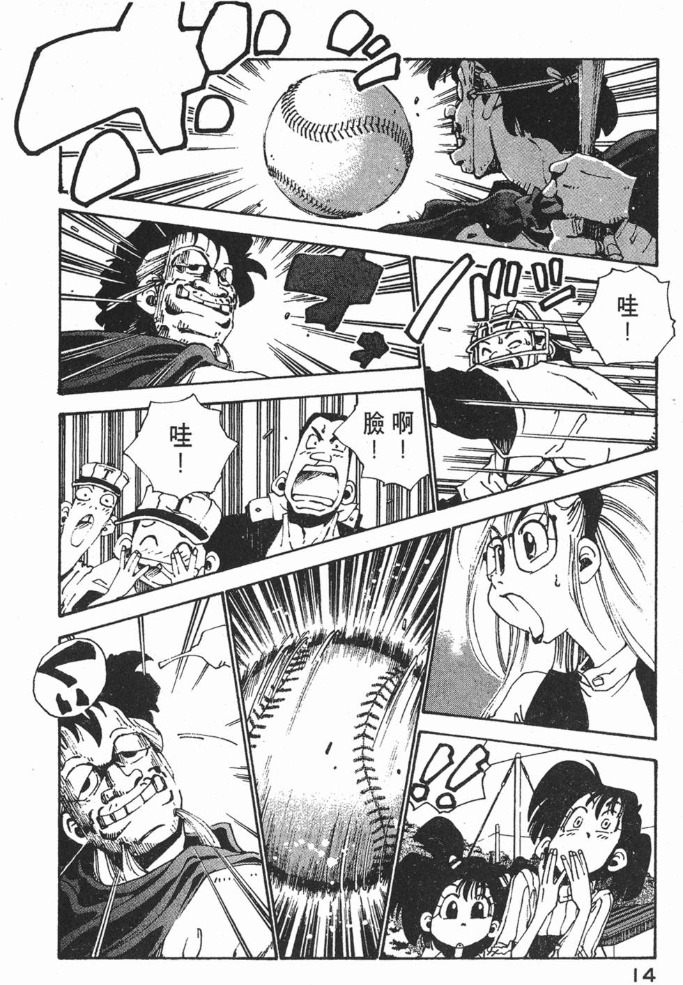 第12页