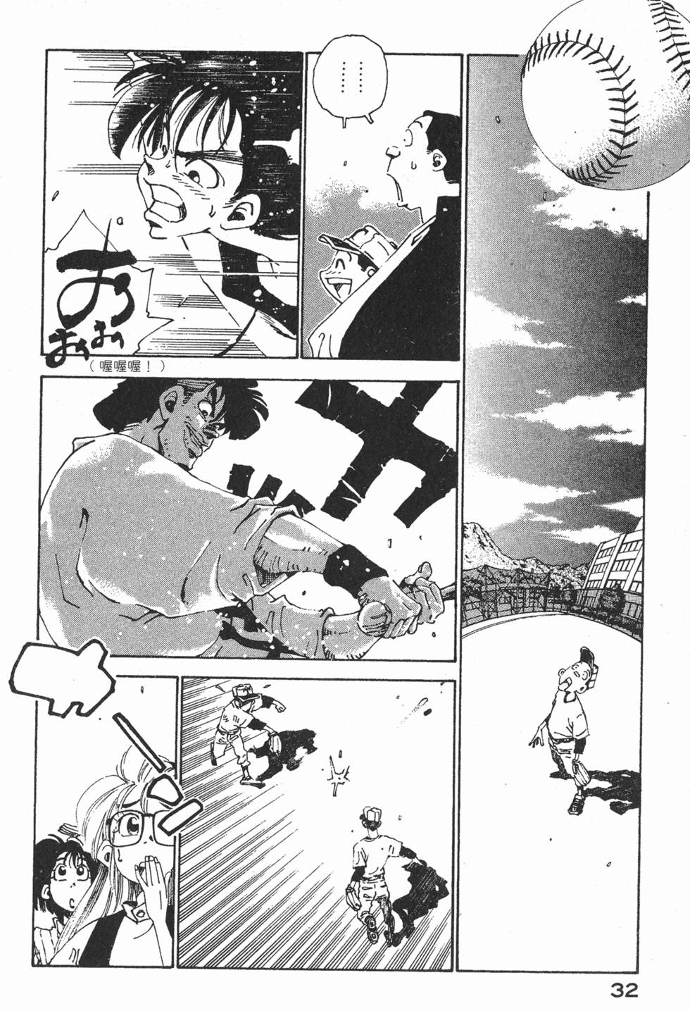 第30页
