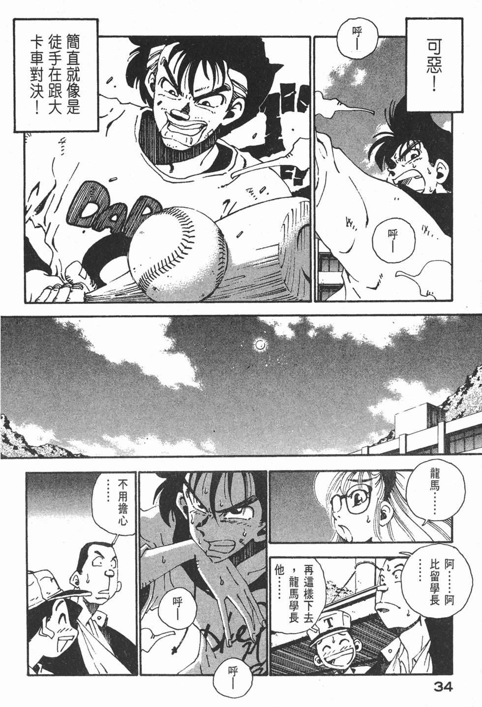 第32页