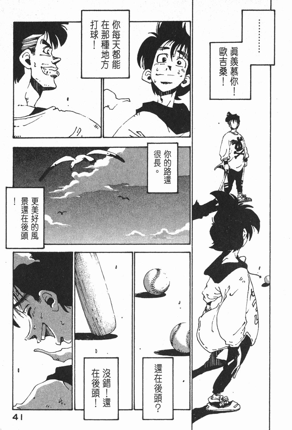 第39页