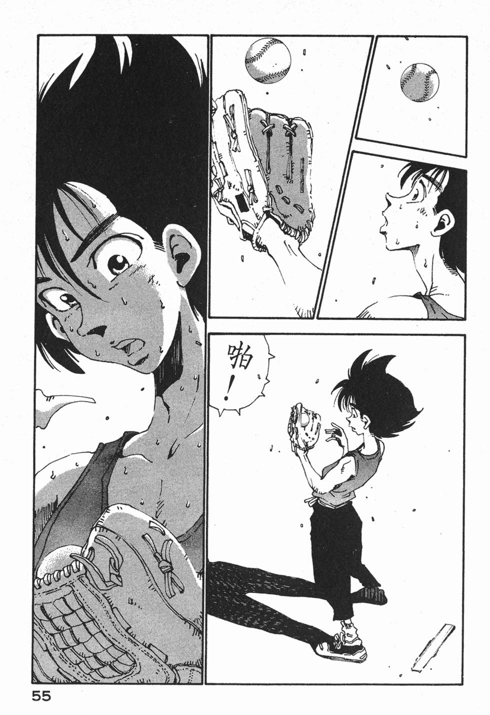 第53页
