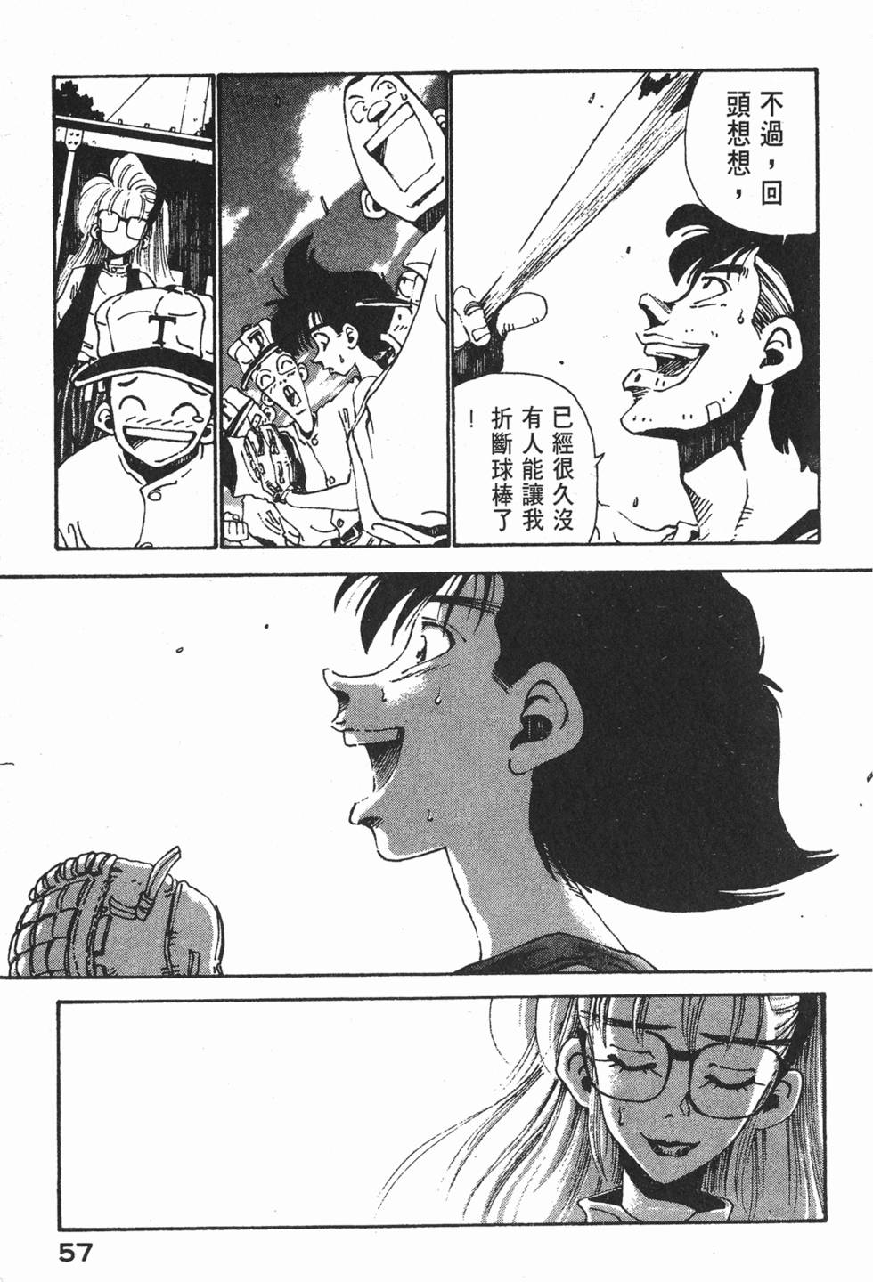 第55页