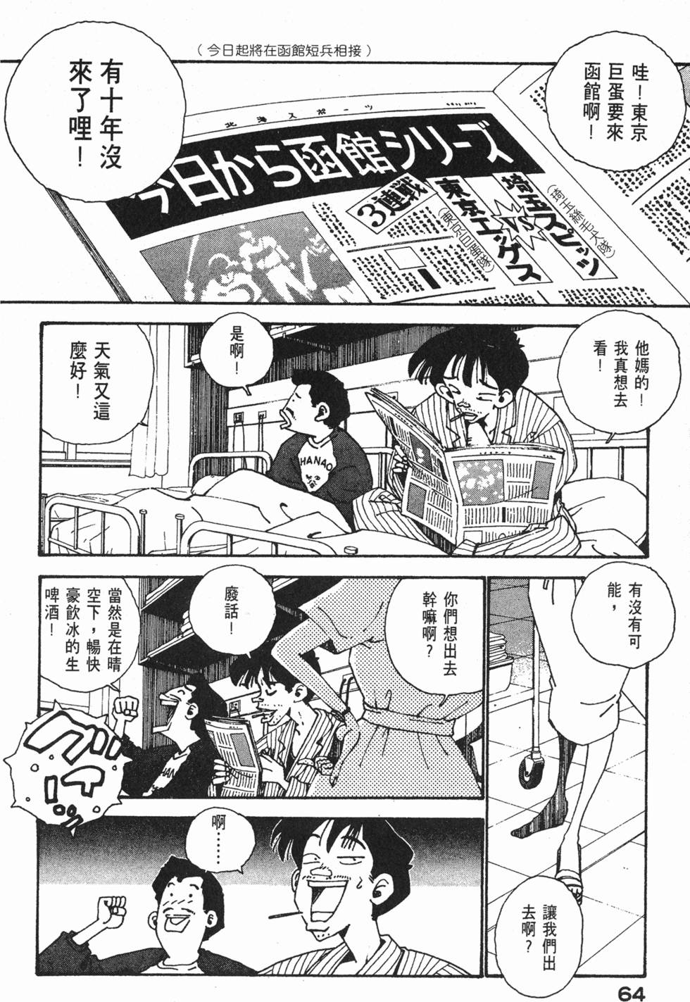 第62页