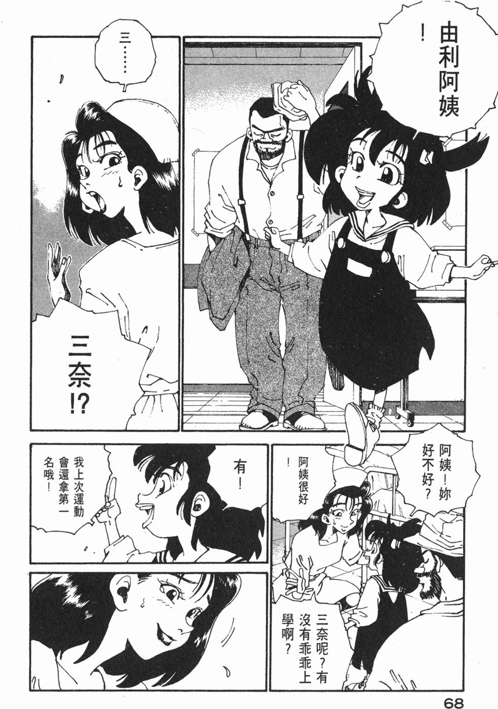 第66页
