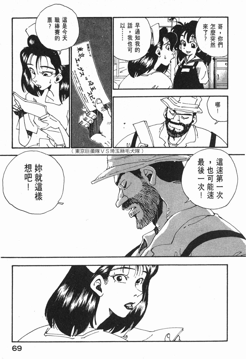 第67页