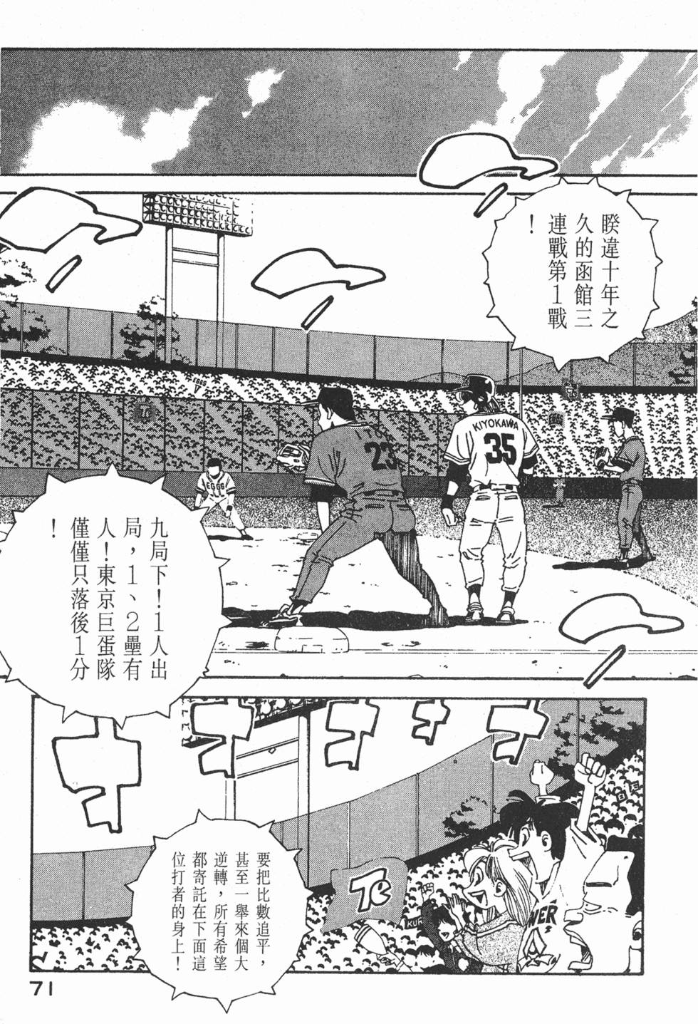 第69页