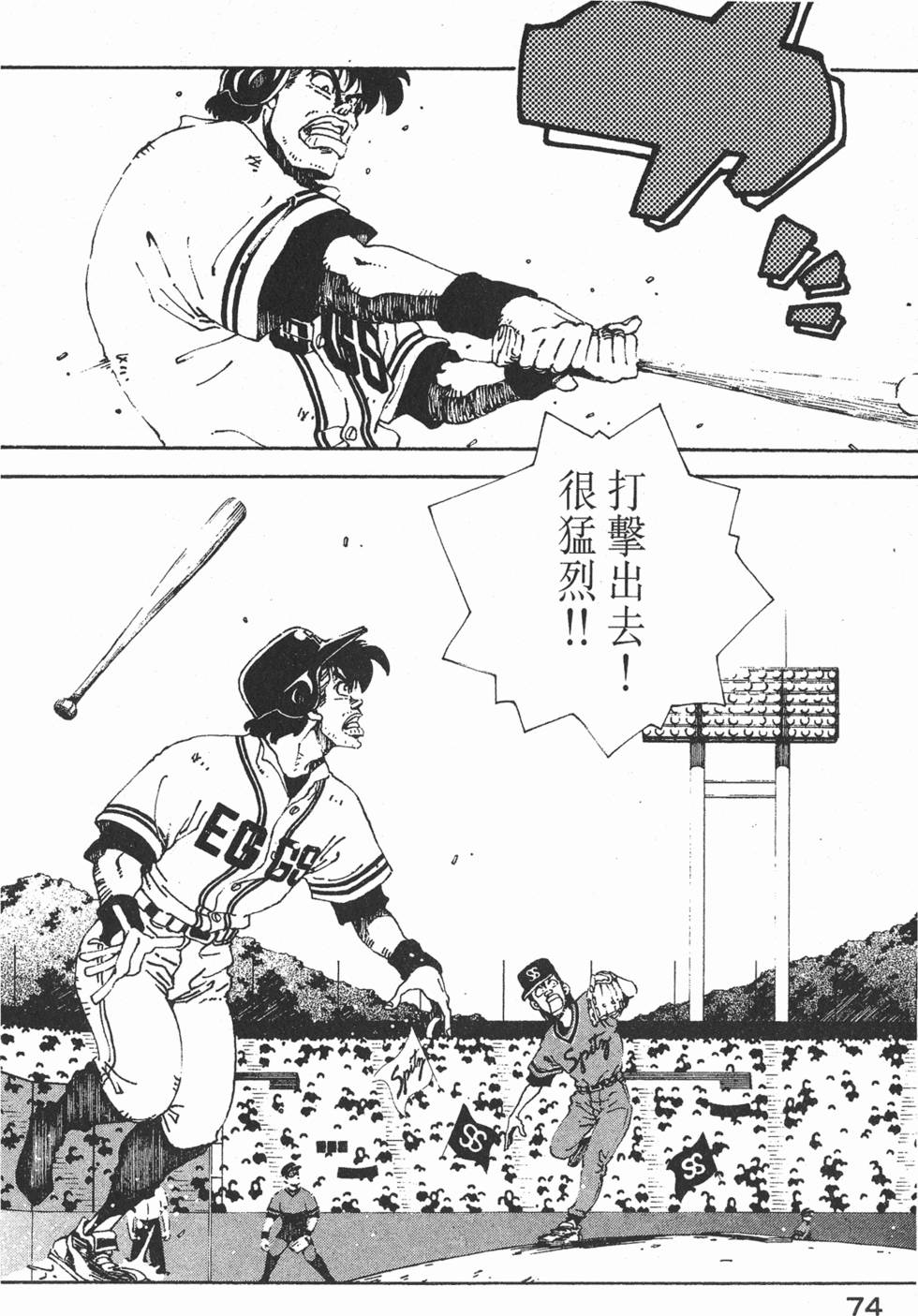 第72页
