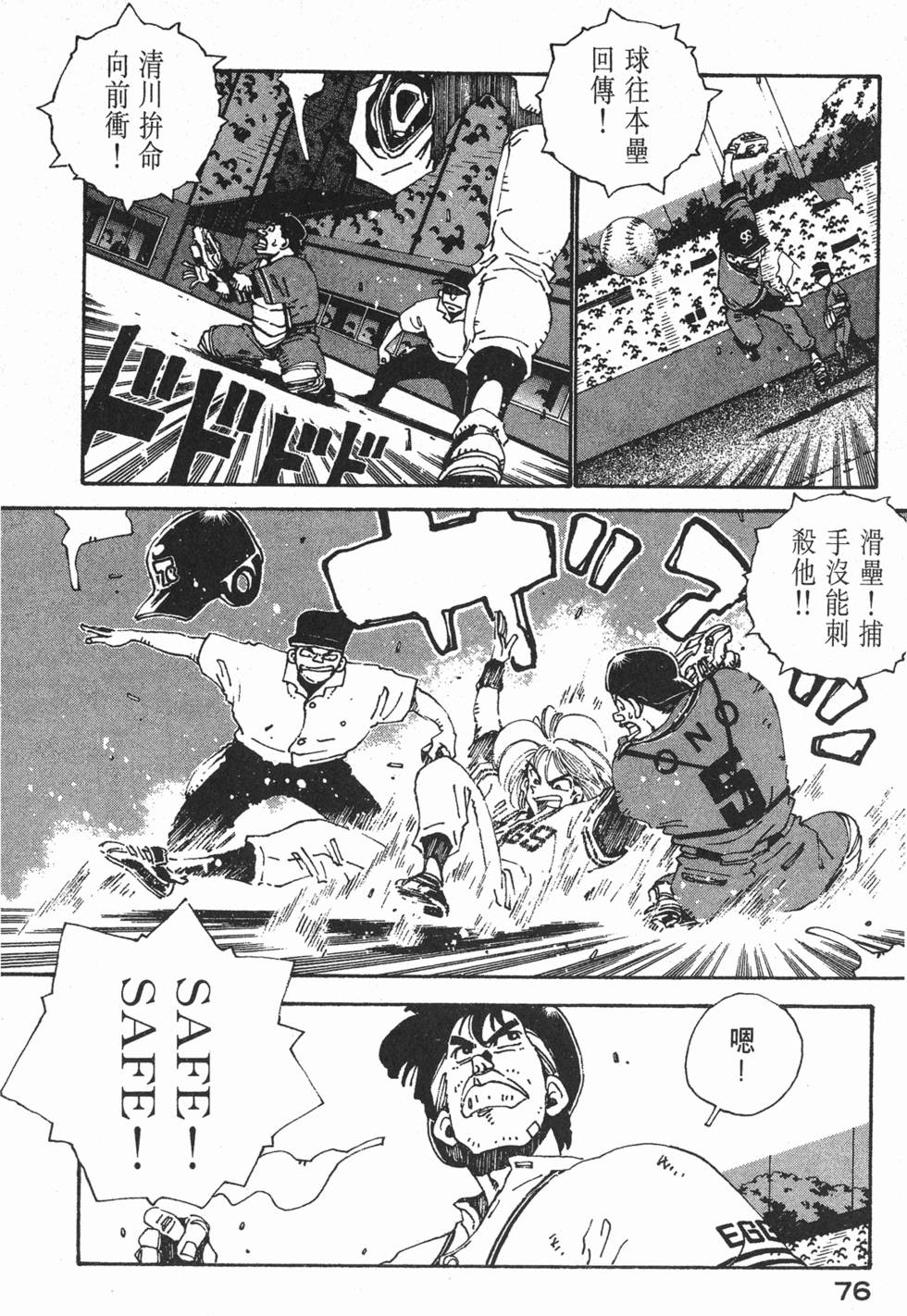 第74页
