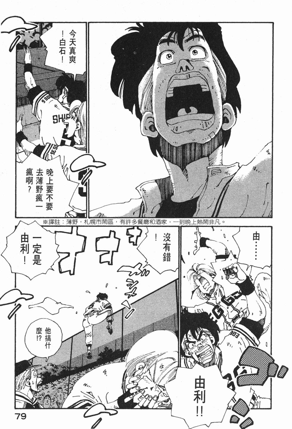 第77页
