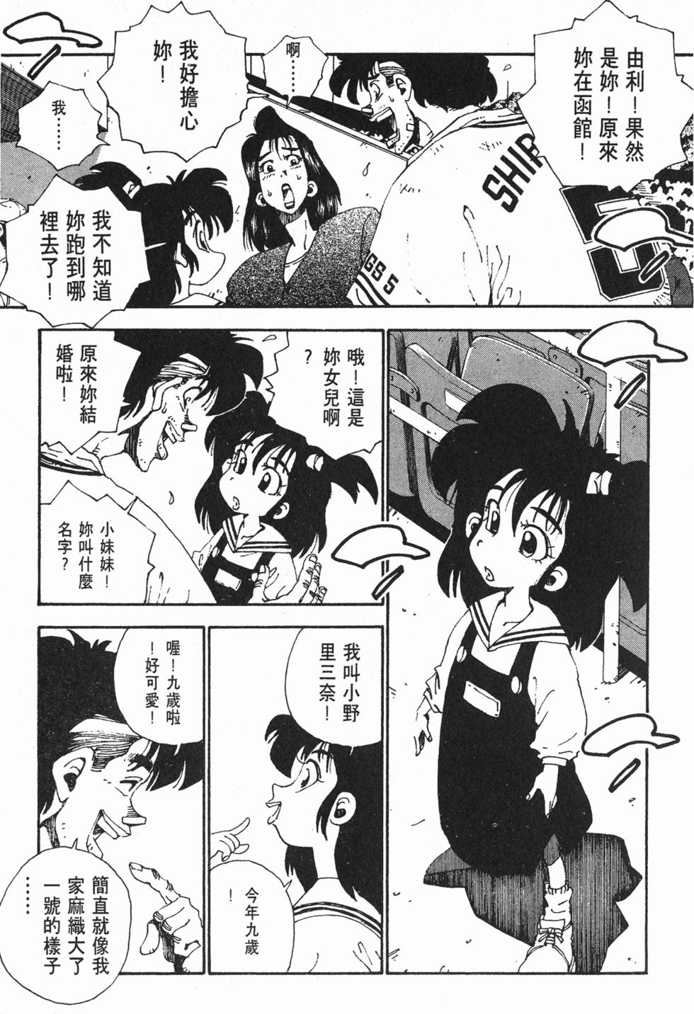 第79页