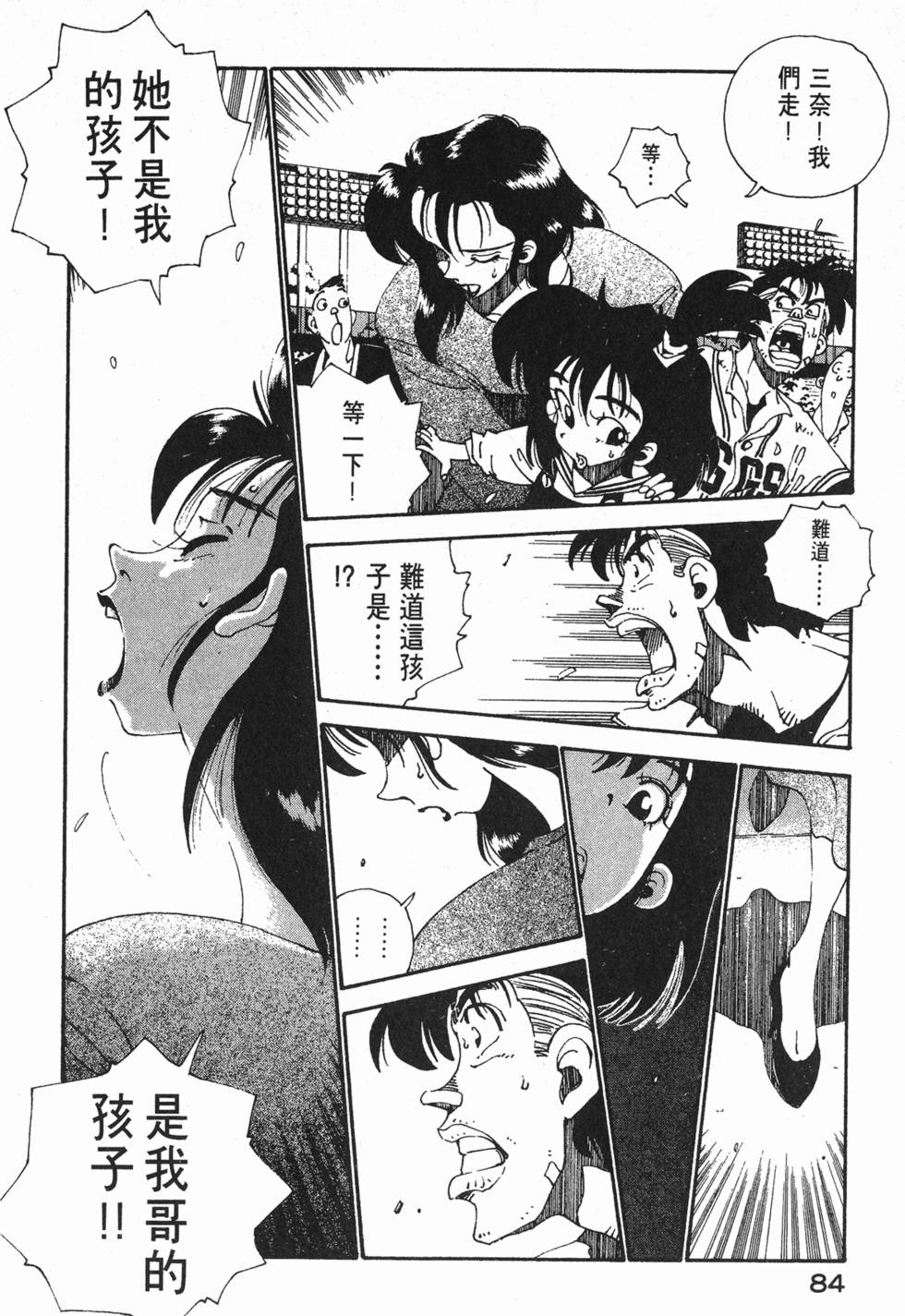 第82页