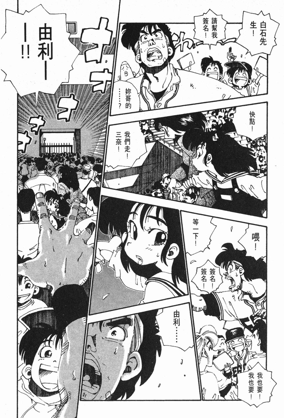 第83页