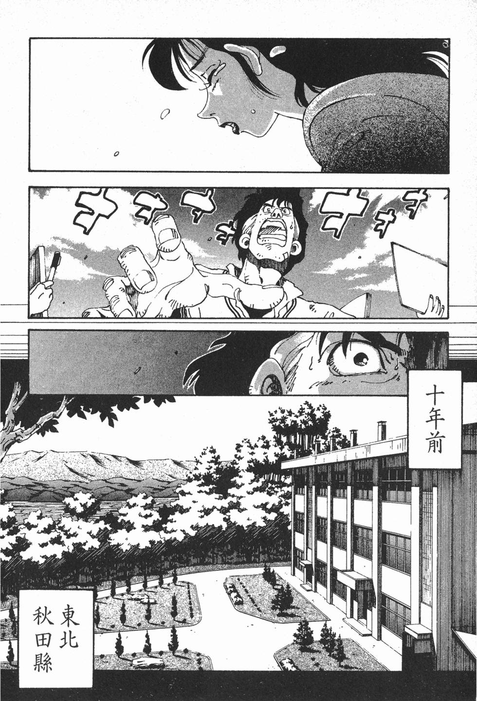 第84页