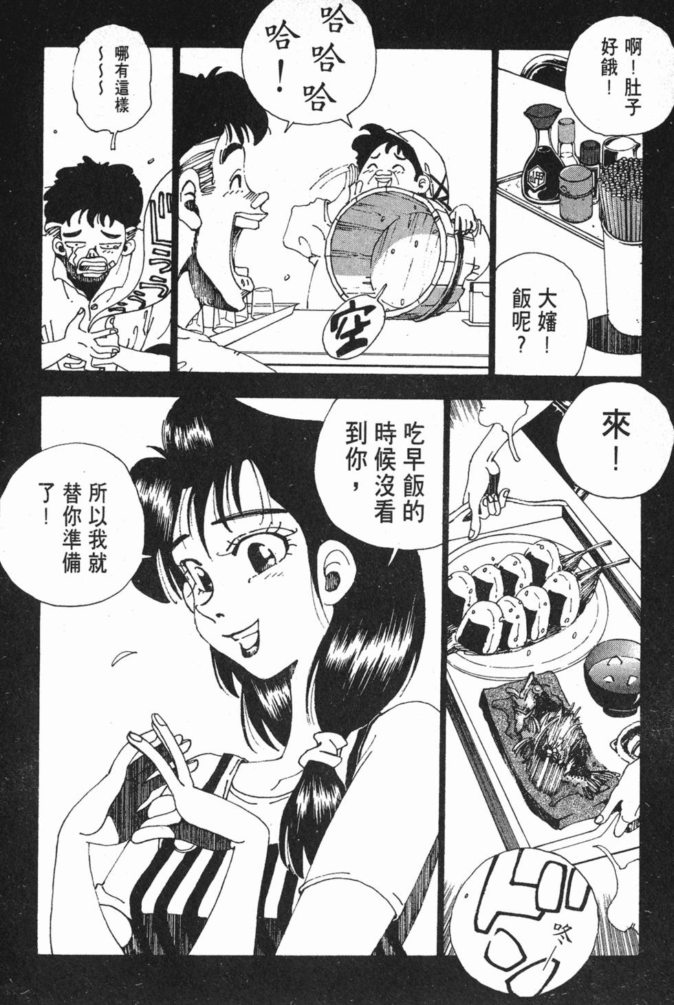 第86页