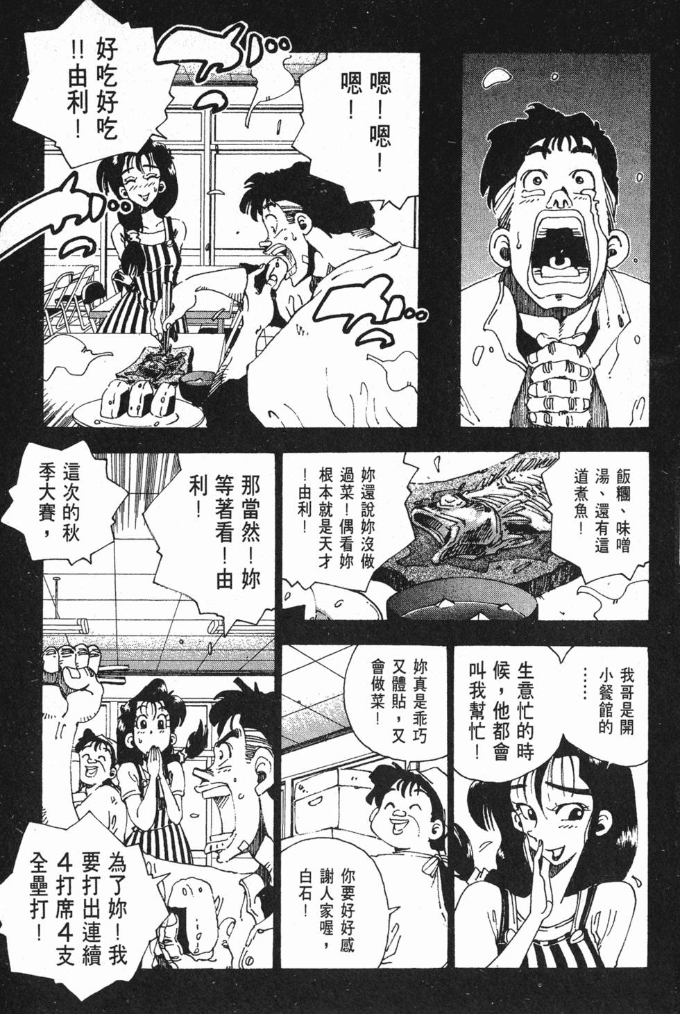 第87页