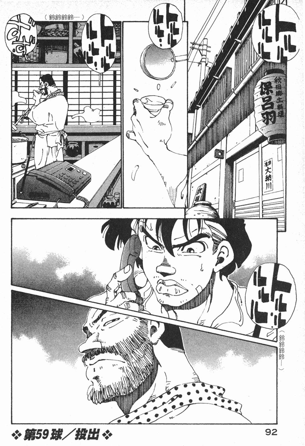 第90页