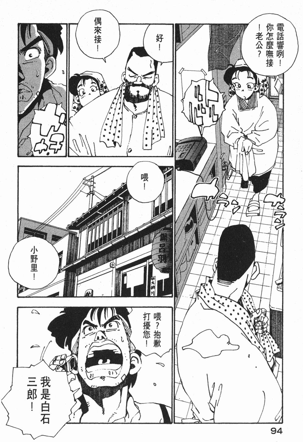 第92页