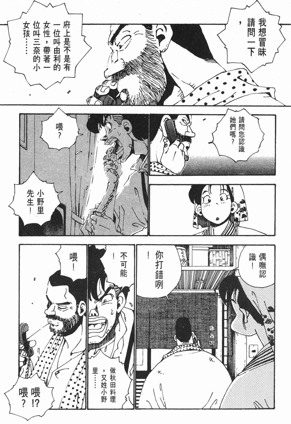 第93页