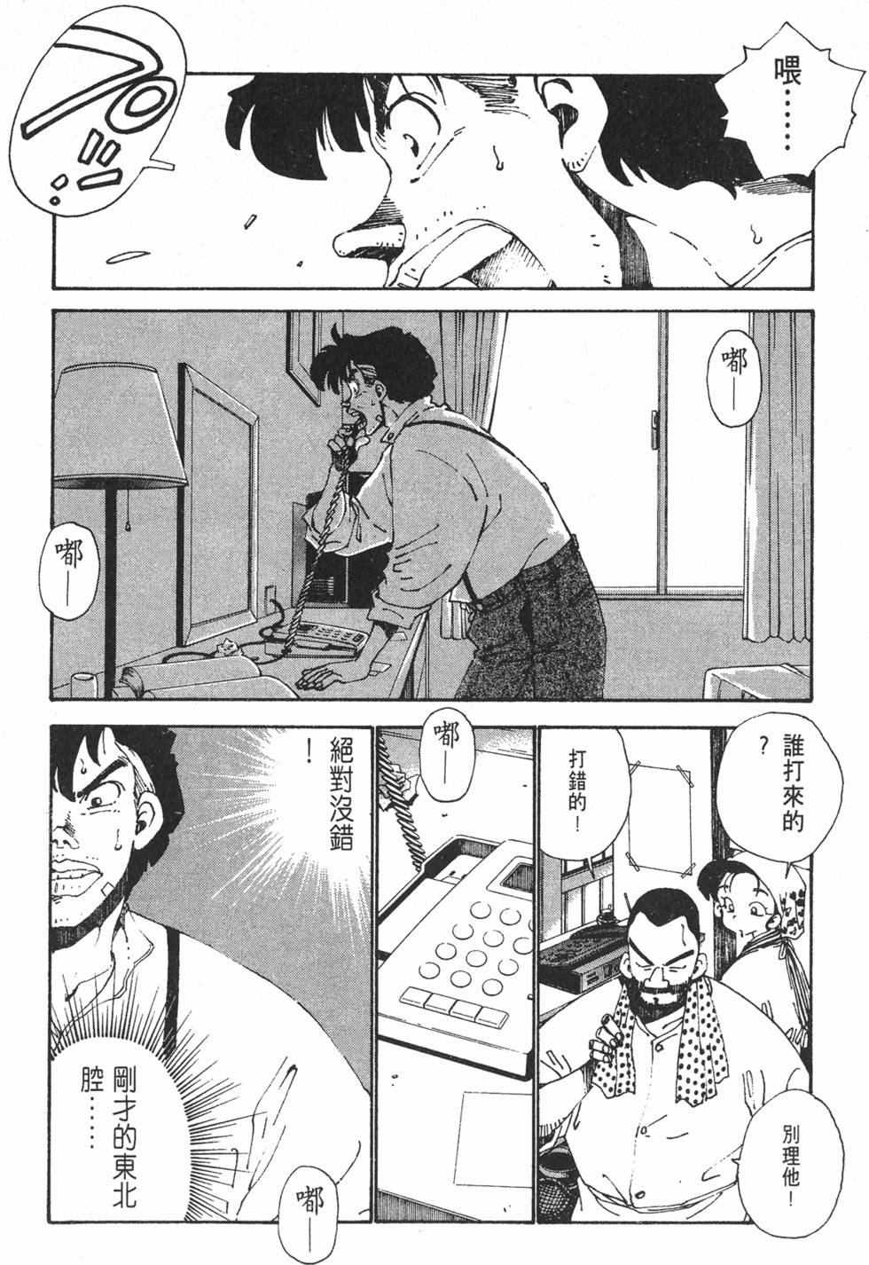 第94页